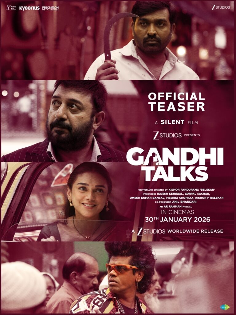 ‘Lakshmikanthan Kolai Vazhkku’ Shoot Wrapped Successfully