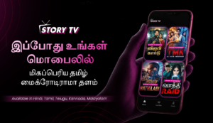 Story TV Bets Big on Tamil Nadu, Expanding Premium Vertical Storytelling Across the Region
